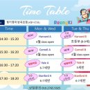 링키영어반곡초점영어교습소