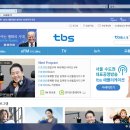 2018.6.1(금) <b>tbs</b> 최일구의허리케인라디오 방송참여