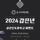 동그라미한의원 이미지