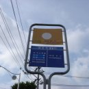 은어송마을입구 이미지