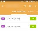 매쓰홀릭학원 이미지