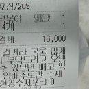동대문엽기떡볶이위례 이미지