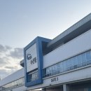 늦게 피는 꽃 | [수원회맛집]꽃피는 바다 방어 막차탑승 완료 포장방법 배달?