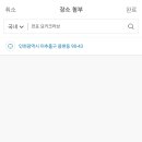 산호대로25길-6 이미지