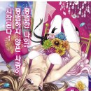 마루마루