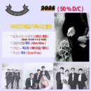 부산웨딩가족사진/리마인드웨딩촬영 웨딩스튜디오촬영50% D/C 할인행사 이미지