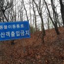 우두령민박 이미지