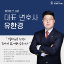 법무법인승평 - 서초구 서초대로54길 9-14 | 법무법인승평