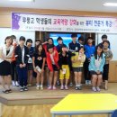 무풍고등학교 이미지