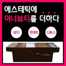 박에스테틱