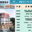 메인프라자 2 이미지