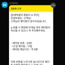 GS25 의정신세계점 | 부산짱구 팝업스토어 신세계 오픈런 후기 꿀팁