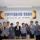 라이프매직케어협동조합 이미지