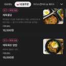 육회퐁당 이미지
