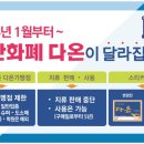 다온약국 이미지