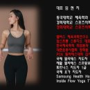 앨리스체육과학연구소