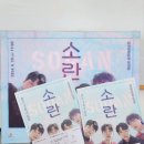 2024 월간뮤지크 6월 소란 공연 | 240629 소란 X &lt;2024 월간 뮤지크&gt;