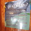 다래향 | 제주 세화 중국집 다래향 빨간차돌짬뽕먹으러
