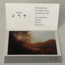 순천 유아미술, 에꼴미술학원 후기