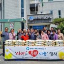 동마을경로당 이미지