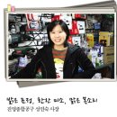 진영종합공구