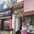 제이와이디자인랩 | W4 [종로 밀알쥬얼리] 100만원대 14K 랩다이아 웨딩링 상담 후기(계약 O)