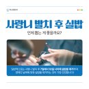 아주퍼스트치과의원 이미지