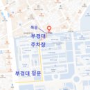 GS25 부경제일점 네이버블로그