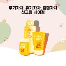 옥토환경개발 | 선크림 유목민의 꿀팁 (1) - 무기자차/ 유기자차/ 혼합자차, 자외선 차단제 성분과 선택 기준