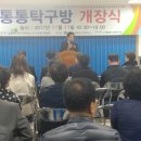 대경탁구장