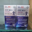 제이앤에이치 이미지