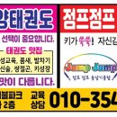계명대태양태권도 네이버블로그