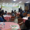 함평축산업협동조합 이미지