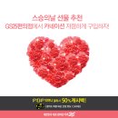 GS25강경중앙 이미지