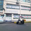 에이스양분식