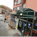 토종집(빨래골옻닭) 이미지