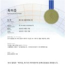 베스트텍