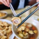 바다반점 네이버블로그
