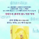 학생백화서점 | [모집중] [소미미디어] 신곡 서평단 모집