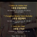 헤어J 이미지