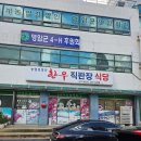 영암한우 | 생고기맛집 농업경영인 영암한우 직판장