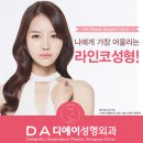 라인코