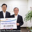 STX에너지(주) 브레이크뉴스