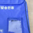 선우가방 이미지