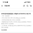 요거트아이스크림의정석 양주옥정점 이미지