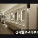 멜로우피부과의원 이미지