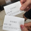 오션패밀리호텔 | 가족여행에 추천 경남 고성 오션스파호텔 패밀리룸 후기(+할인링크)