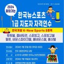 늘푸른에듀 이미지