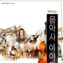 안세약국 이미지