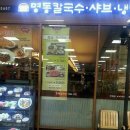 홈플러스 서수원점 이미지